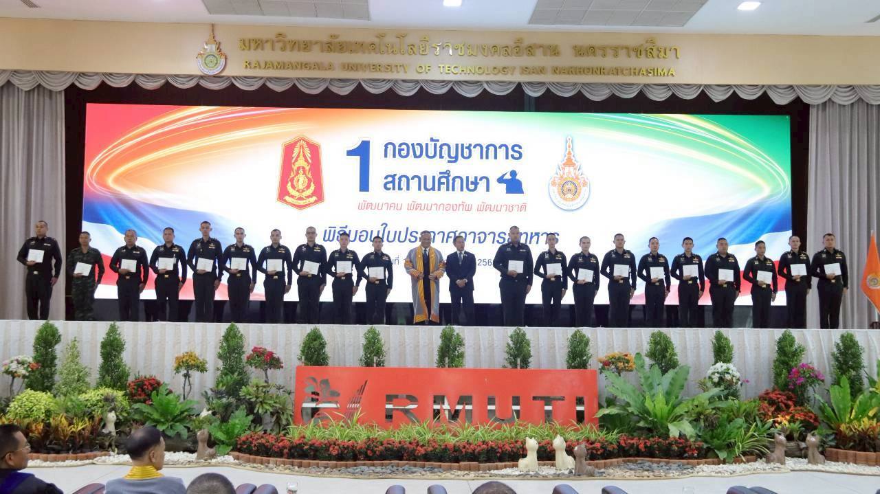 รัฐมนตรีว่าการกระทรวงกลาโหม มอบประกาศนียบัตรแก่ผู้สำเร็จการศึกษาในปี 2569 โครงการ " 1 กองบัญชาการ 1 สถานศึกษา พัฒนาคน พัฒนากองทัพ พัฒนาชาติ"